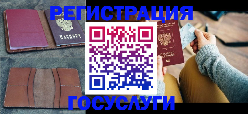прописка поиск в Перми