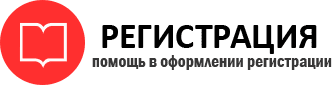 прописка в Перми id833455